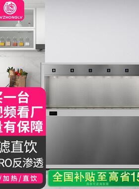 大型商用饮水机立式全自动智能电热开水器步进式学校直饮水机