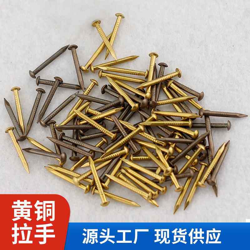 厂家铜圆头鼓钉家具木头纯铜钉子画装图钉螺栓木工黄铜钉门窗