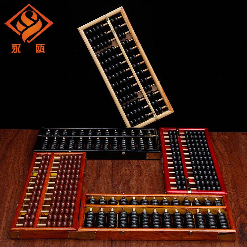 算盘11517档7珠实木老式掌柜财会算盘老掌柜算盘大算盘装饰算盘