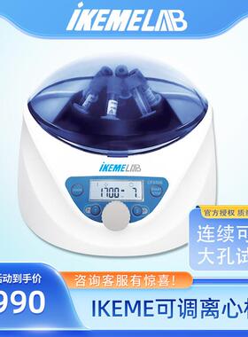 爱柯米IKEME6050台式离心机大容量定时数显5000转低速15ml*6管