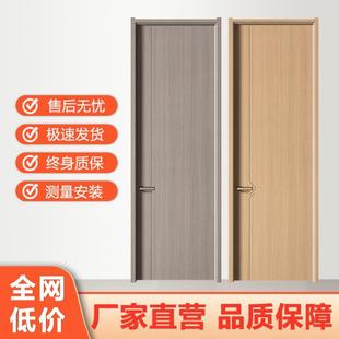 卧室门生态门免漆门钢木门套装门实木复合烤漆门厂家工程门室内门