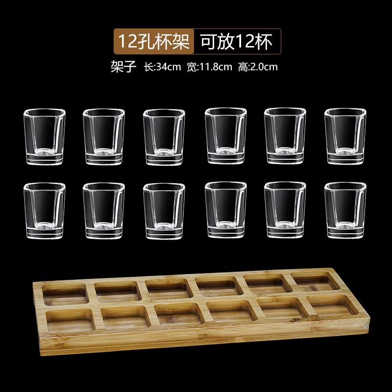四方白酒杯套装家用加厚一两小酒杯50ml中式烈酒杯透明小号酒盅