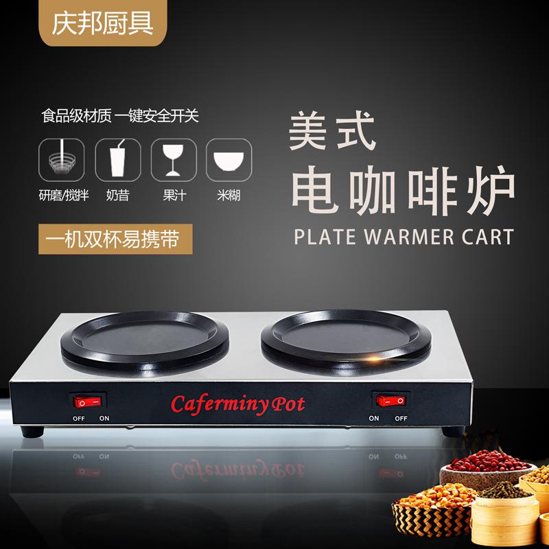 咖啡炉酒吧便携式美式意式半自动双暖咖啡炉咖啡机配件