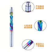 4硬质合金数具控刀木雕刻 复合刃铣刀TAC雕涂料层修边开刀1