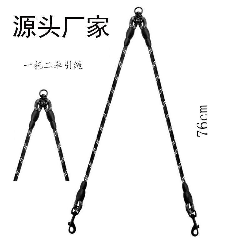 牵引绳狗狗拉绳狗链子户外遛狗三规格宠物狗尼龙牵引带宠物双头