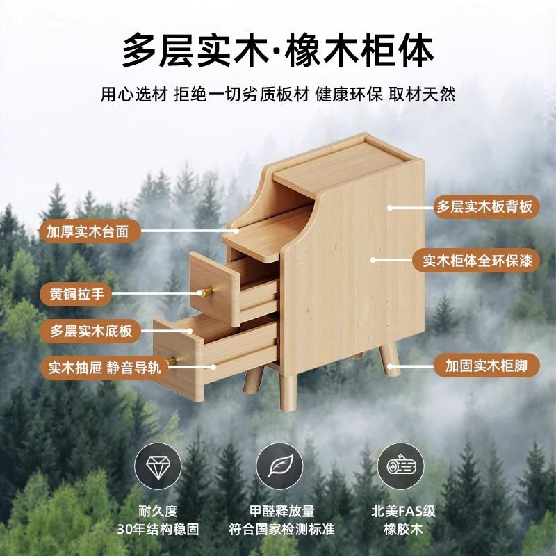 #极窄床头柜小型卧窄实木款置物架超窄家用室轻奢窄边夹缝IMC床边