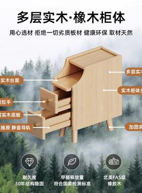 #极窄床头柜小型卧窄实木款置物架超窄家用室轻奢窄边夹缝IMC床边