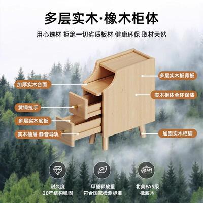 #极窄床头柜小型卧窄实木款置物架超窄家用室轻奢窄边夹缝IMC床边