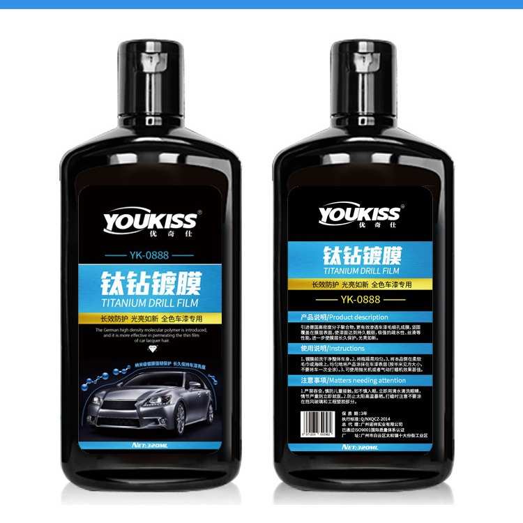 皇卡汽车快捷镀膜剂乳状镀晶车漆封釉去污上光防氧化纳米钛钻镀膜