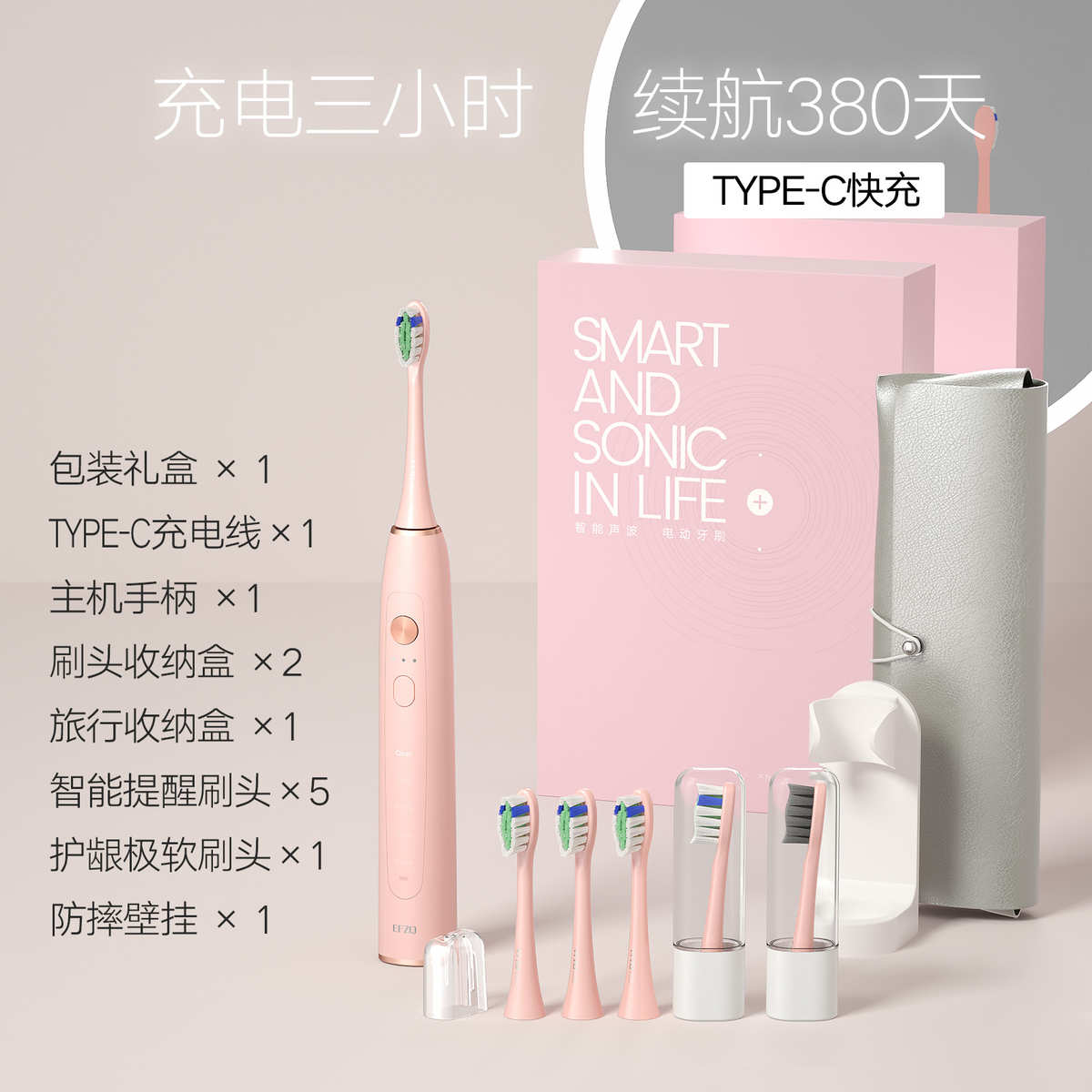 德国EFZQ声波电动牙刷充电式家用情侣成人软毛男女牙刷防水礼盒装