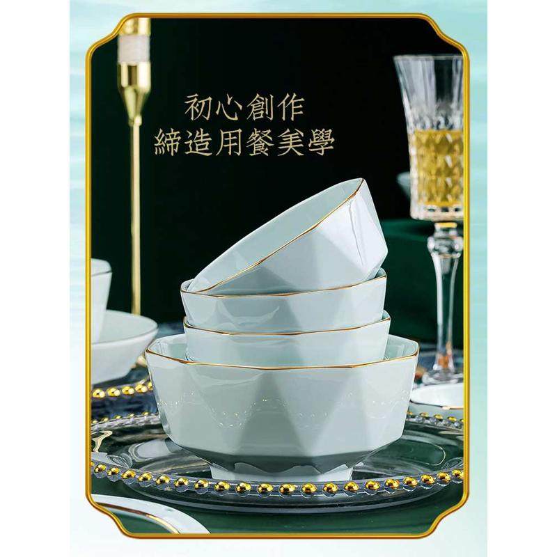 陶瓷碗碟套装 家用北欧轻奢景德镇骨瓷餐具套装 青瓷碗碟盘勺组合,餐饮具,碗,淘宝优惠券,粉丝福利购,淘宝优惠卷