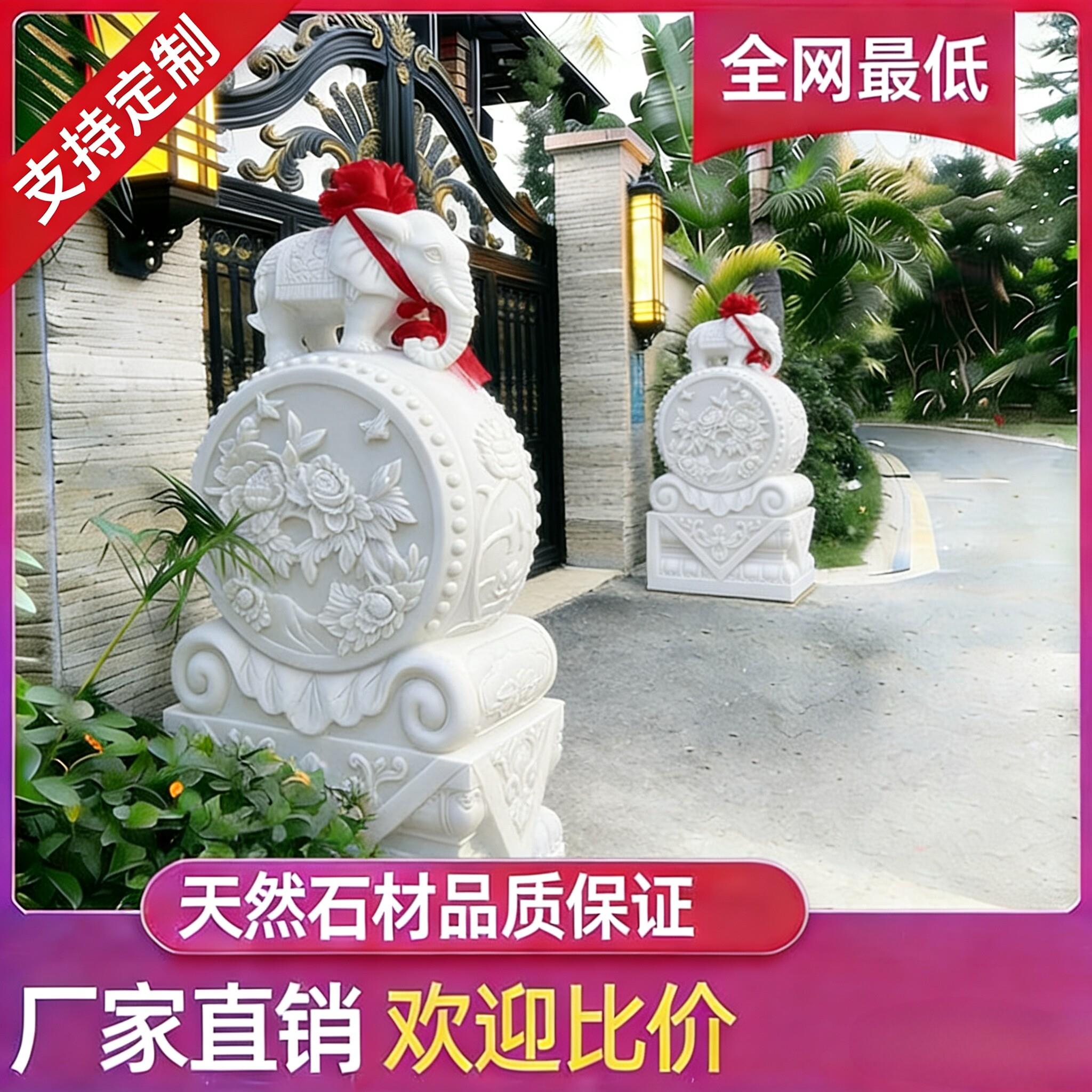 石雕门墩抱鼓石一对大象貔貅汉白玉别墅家用庭院门口石鼓青石摆件