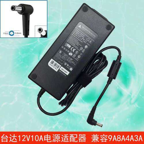 适用台达12V10A开关监控电源配接器DC-ATX12V立人主机壳8A兼容4A3