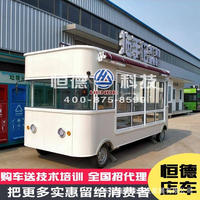 小吃车四轮摆摊车流动美食餐车多功能电动街景餐车小区摆摊车