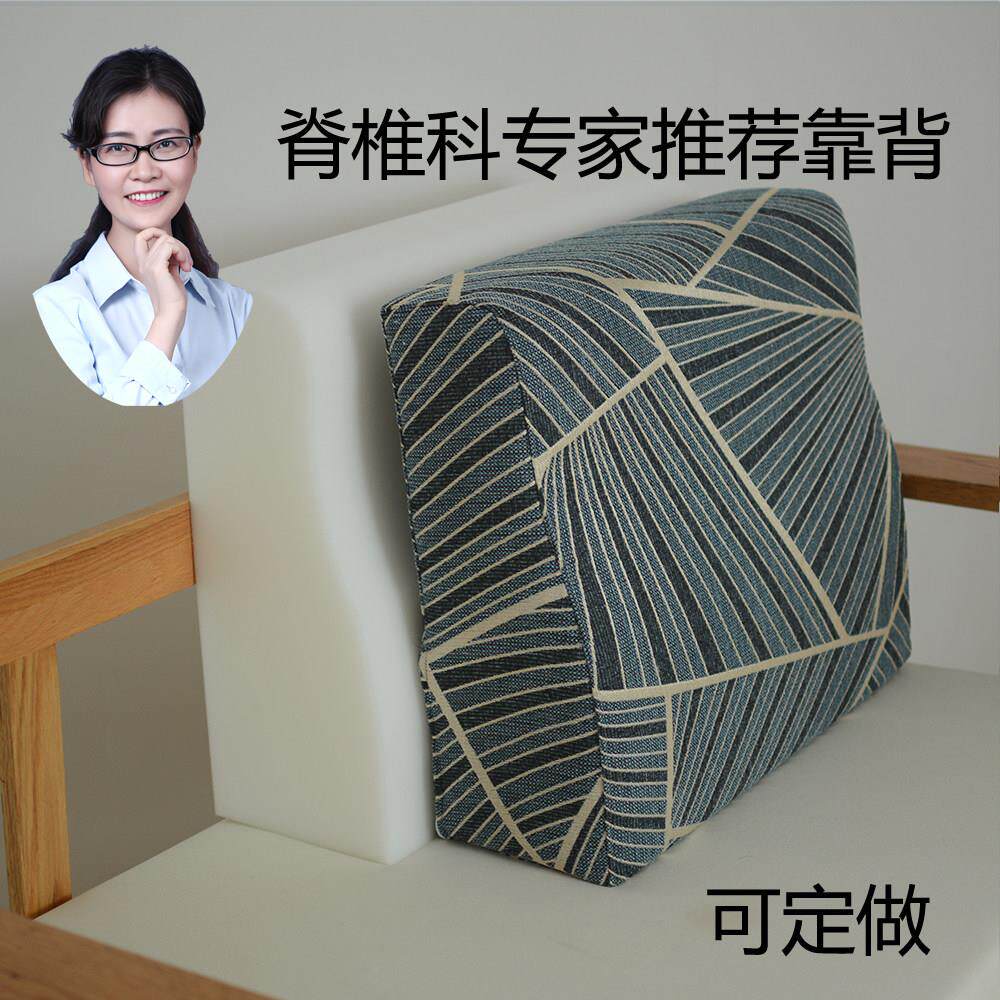 新中式实木沙发高弹硬靠背S形托腰舒适榻榻米床头客厅可定做靠垫