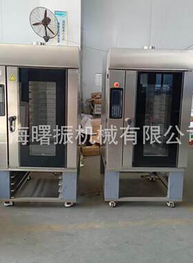 月饼烤箱商业电烤炉对流烤箱热风旋转炉面包披萨汉堡面包机