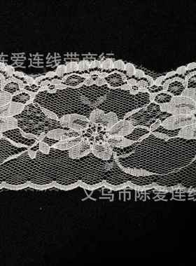 730黑色蕾丝鞋帽箱包服饰蚊帐玩具辅料 白色无弾蕾丝花边 6.5CM