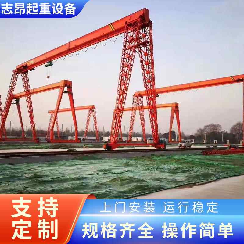 供应重庆龙门吊门式起重机行车龙门吊电动门式起重机遥控龙门吊