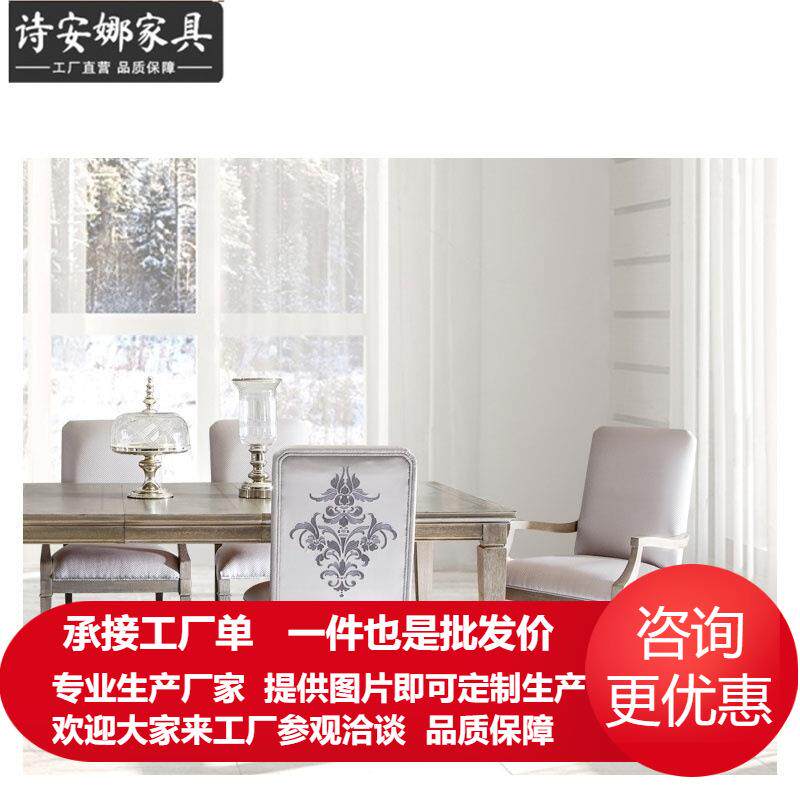 意大利米兰长方餐桌椅组合餐厅长方桌子欧式餐桌全屋家具