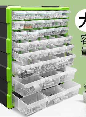 螺丝收纳盒工具箱抽屉式零件收纳盒塑料配件样品盒分格元包邮