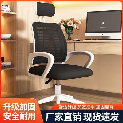 办靠公椅电家用宿舍转学生椅椅脑椅子久坐电竞椅背凳VEX升降椅子
