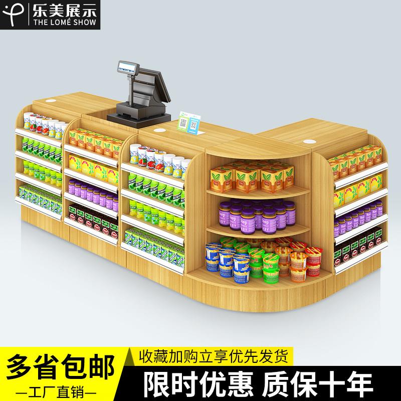 便利转店店超市收简银柜台母婴药店柜台木质LYT角约现代小型吧台