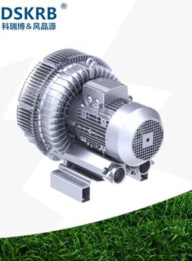 现货供应风品源2NB740H47380V5.5KW大流量高压风机双段旋涡式气泵