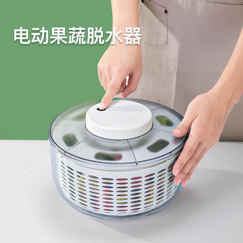 家用电动蔬菜沙拉脱水器厨房充电果蔬甩水器甩干机洗菜脱水沥水篮