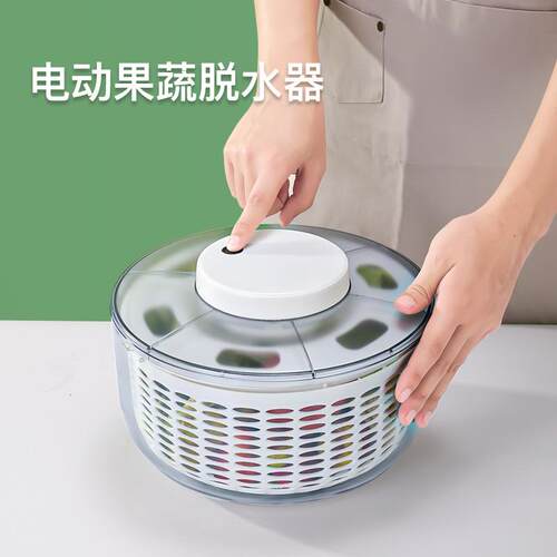 家用电动蔬菜沙拉脱水器厨房充电果蔬甩水器甩干机洗菜脱水沥水篮