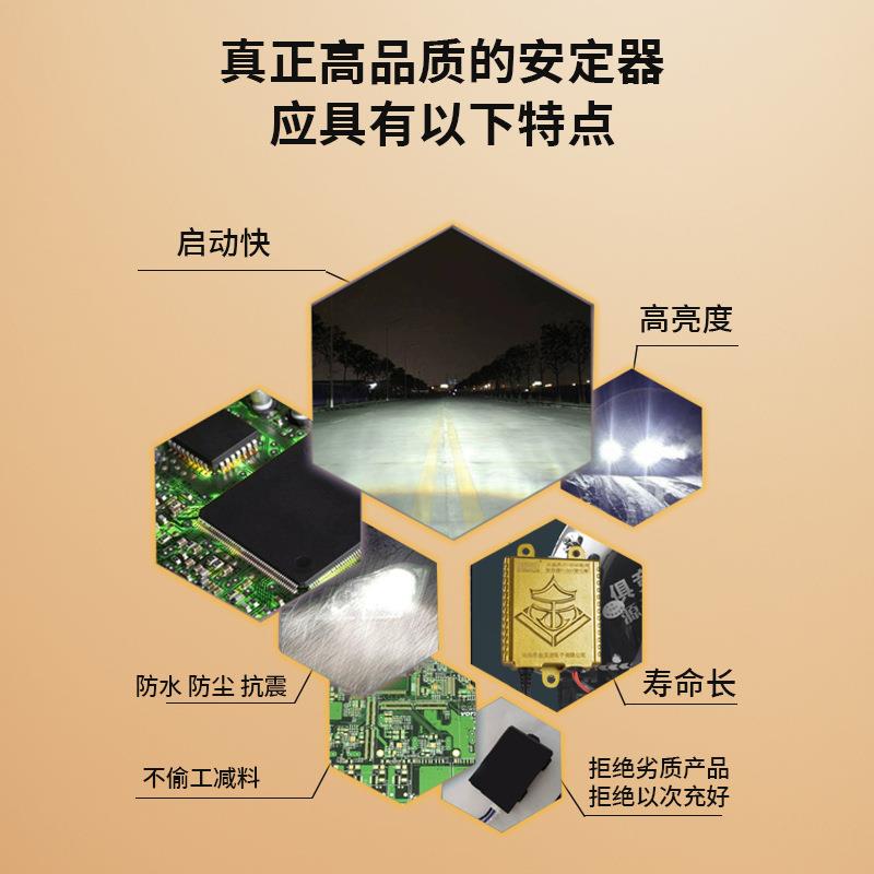 强探照灯200W安定器1V流器400W可调功率安EGV定器照明镇灯配2光件