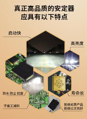 水金块安光1探照灯200W安定器2V镇流器400W可调率安功定器照明灯