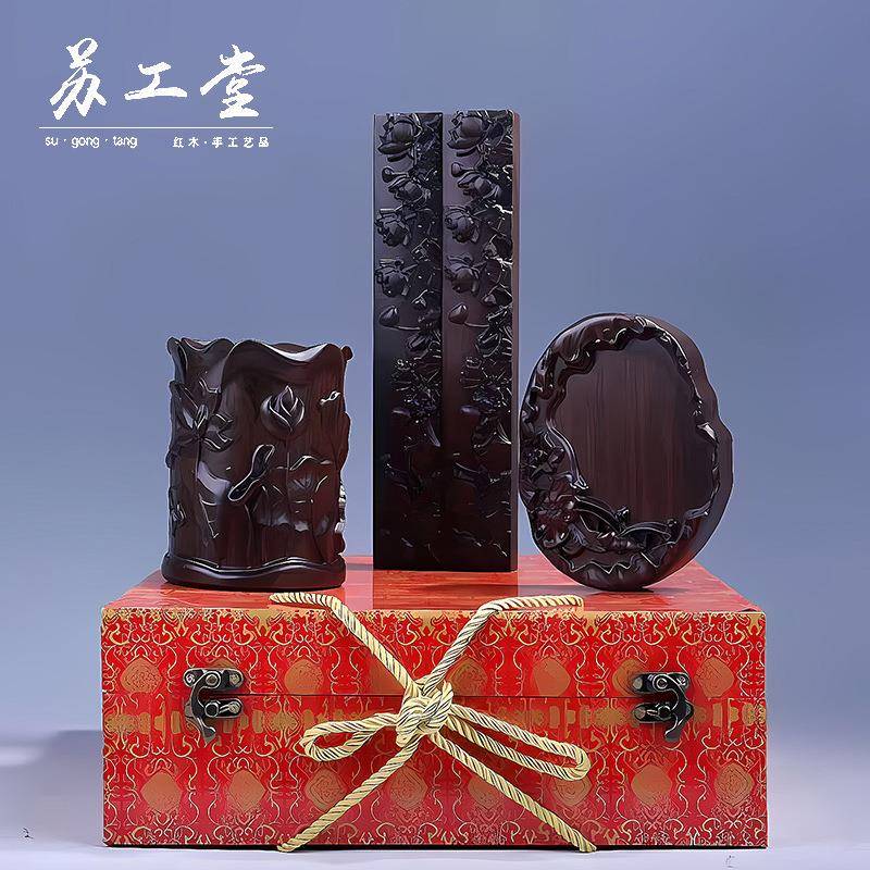 书法文房四宝套件檀木镇尺笔筒砚台锦盒包装书房装饰商务馈赠送礼