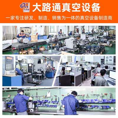 DLT·V0040油式旋片真空泵吸塑机抽打两用真空泵单双吸小型真空泵