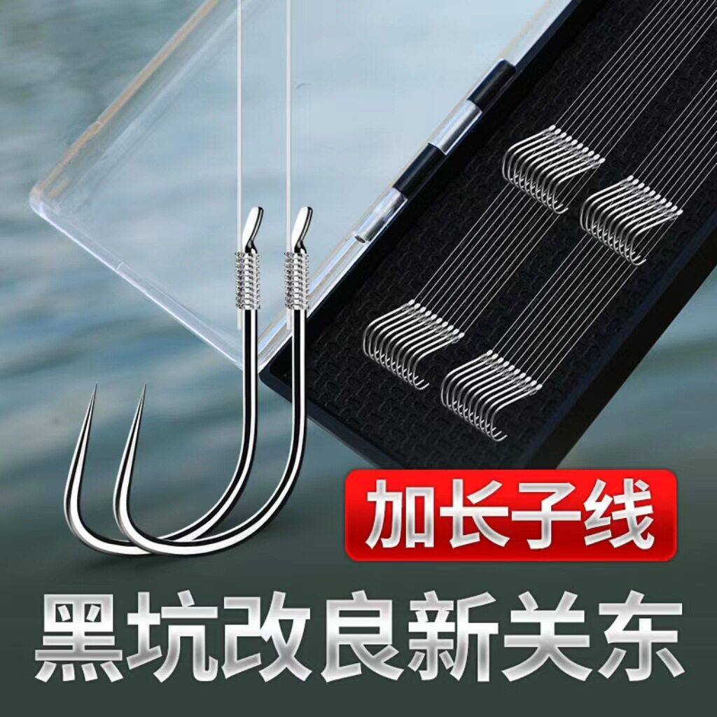 正品关东双钩成品鱼钩鱼钩鱼钩