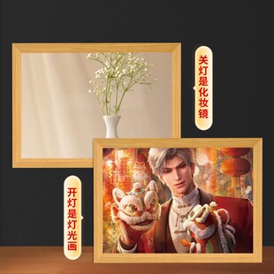 新款直销恋与深空秦彻镜子灯光画diy情人节送男女朋友生日礼物小