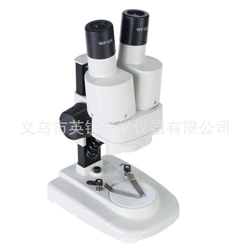 Eyebre/艾博睿 新品S40双目显微镜 高清20倍光学体式显微镜学生用