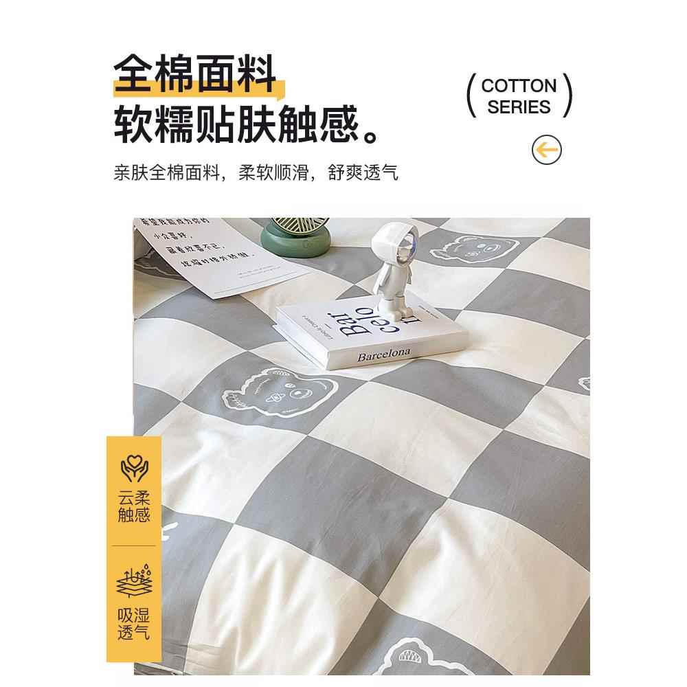 卡通床纯棉床上用品四件0套全棉1学10033536生宿舍单男孩儿童被套