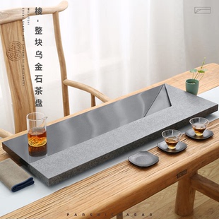 客厅简约排水茶海办公室小型茶台 乌金石茶盘天然家用功夫茶具套装