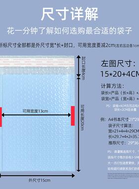 箱优气惠共挤膜泡袋自黏ONB袋泡裸粉色珠光整膜沫快递袋服装打包