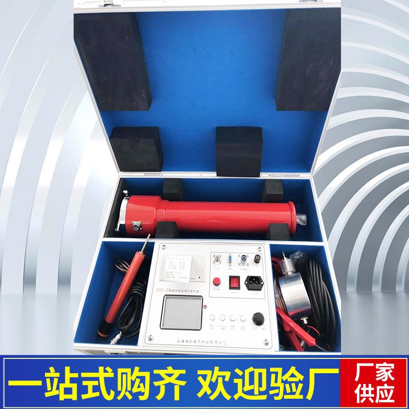 智能型直流高压发生器便携式高低频直流高压发生器