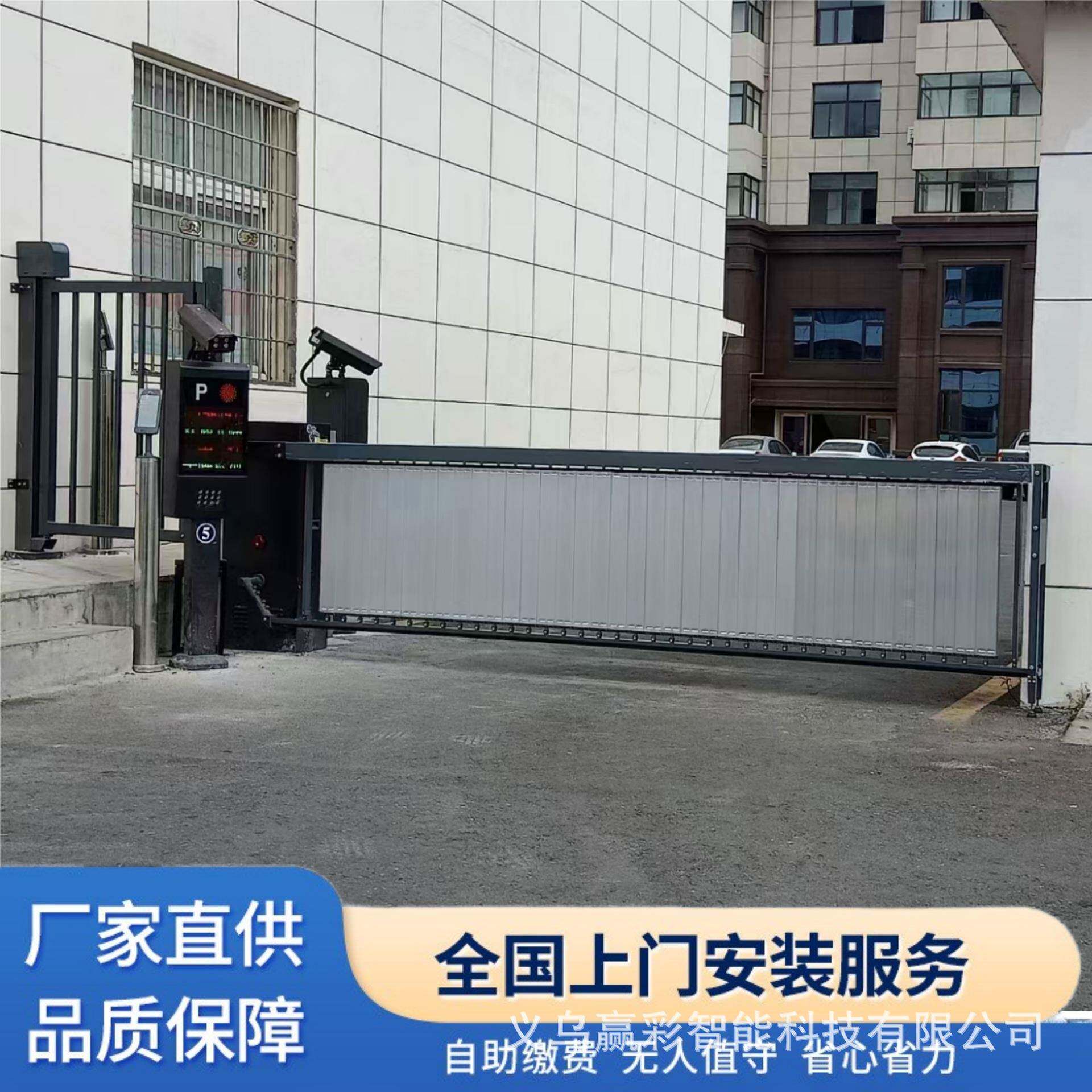 广告道闸自动抬杆车起栅牌识别门禁档车器栏道闸机停场升降DZ002