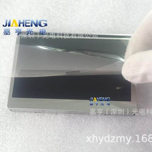 LQQ042TDZ07LQRDA054T5DZ11L042T5DZ213K福特FORD仪表盘液晶屏内