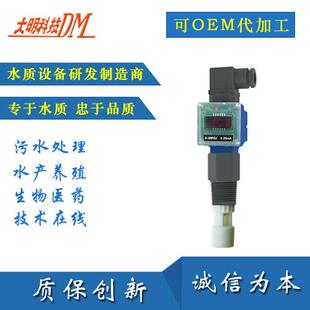 浓度计酸碱盐NDS系列智能型在线浓度计