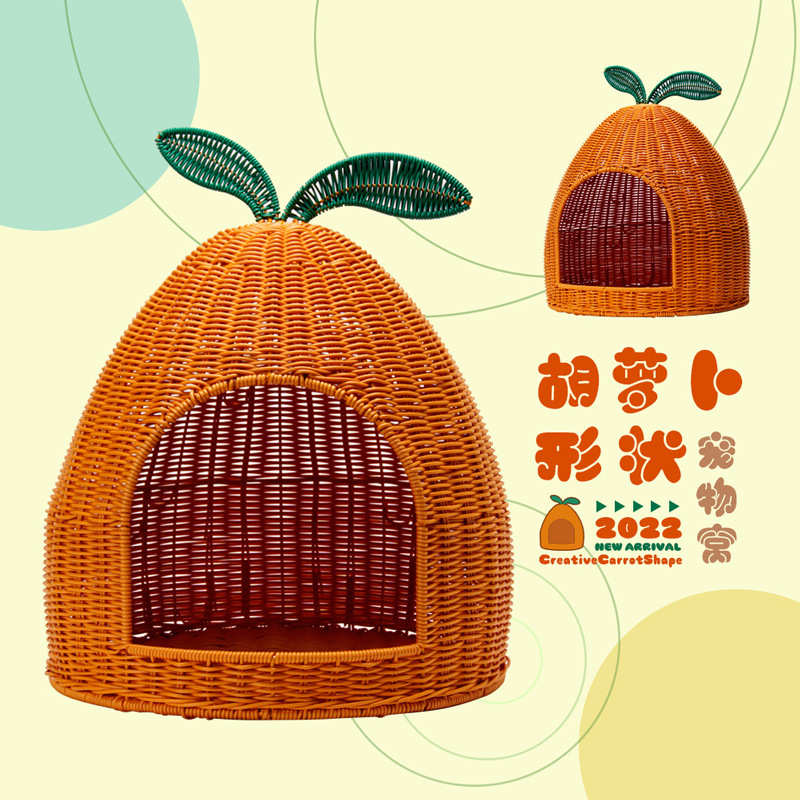 猫窝四季通用藤编透气可水洗宠物窝幼猫猫屋别墅半封闭式宠物用品