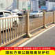 国标方钢金黄隔离栏 人行道景观栏杆中央莲花市政黄金护栏