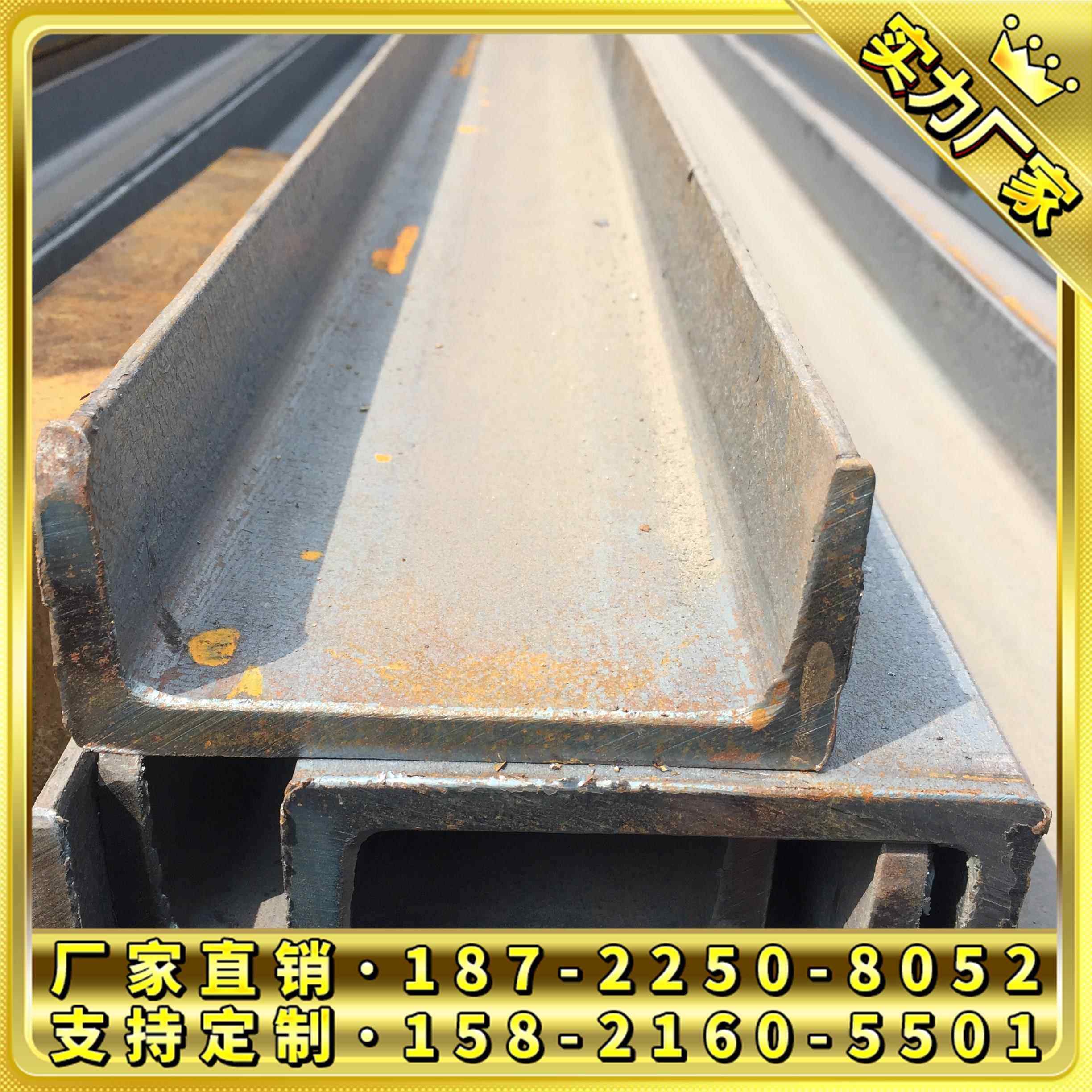 国标槽钢6.3#热镀锌槽钢8#U型钢C型钢钢结构阁楼厂房幕墙装饰槽钢,金属材料及制品,槽钢,淘宝优惠券,粉丝福利购,淘宝优惠卷