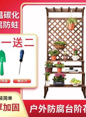 防腐木花地架阳台多层阶梯落式庭户院室外花架子内vIkmFNYk实木网