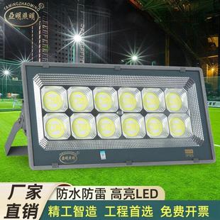 亚明led投光灯400W200w厂房工地工业泛光灯防水高亮球场照明射灯