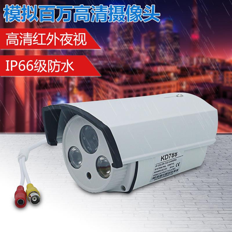 高清1200线摄像机 监视摄影镜头 红外夜视防水监视器 安防模拟摄