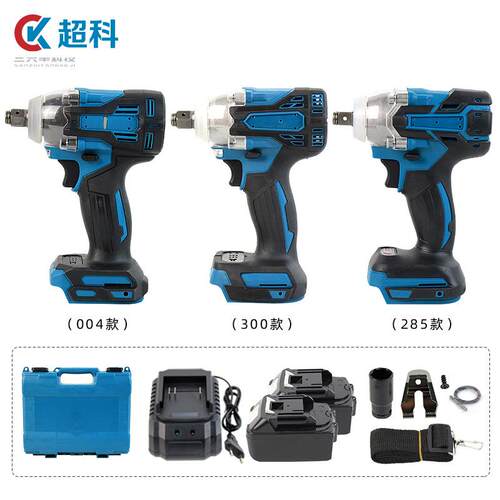 牧田款无刷锂电冲击扳手DTW285/300/004款架子工电动扳手套装